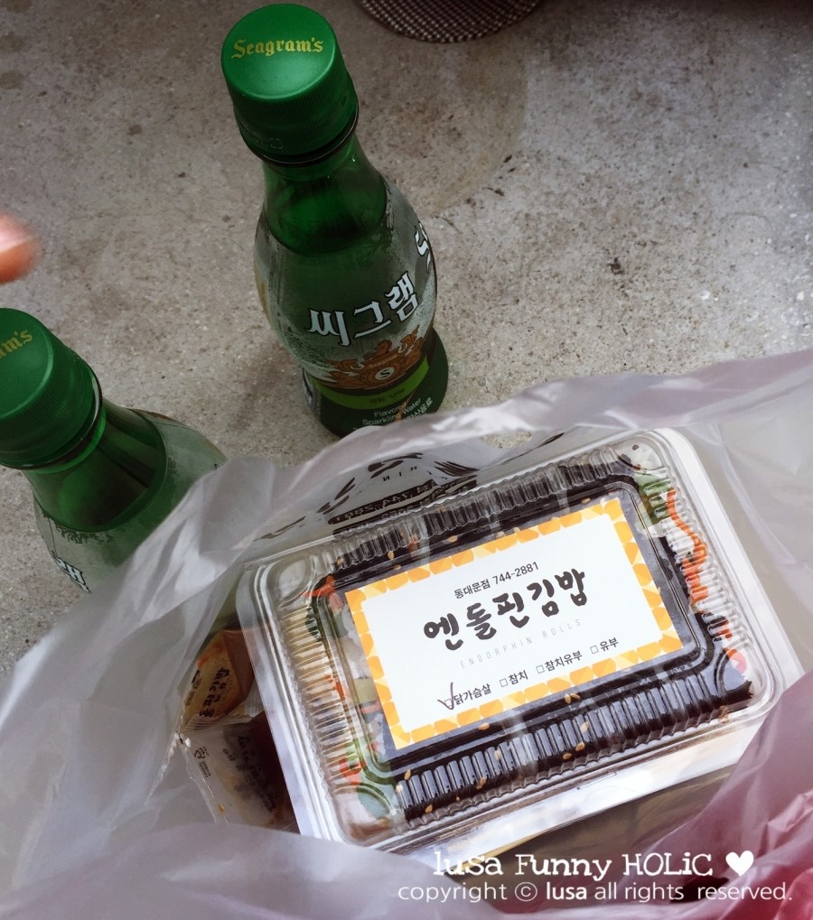 엔돌핀김밥 이미지