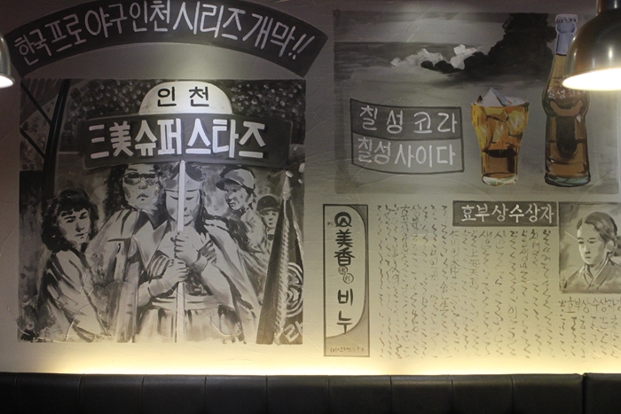 삼미푸드 이미지