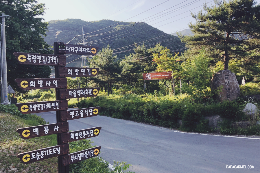 무쇠달협동조합 이미지