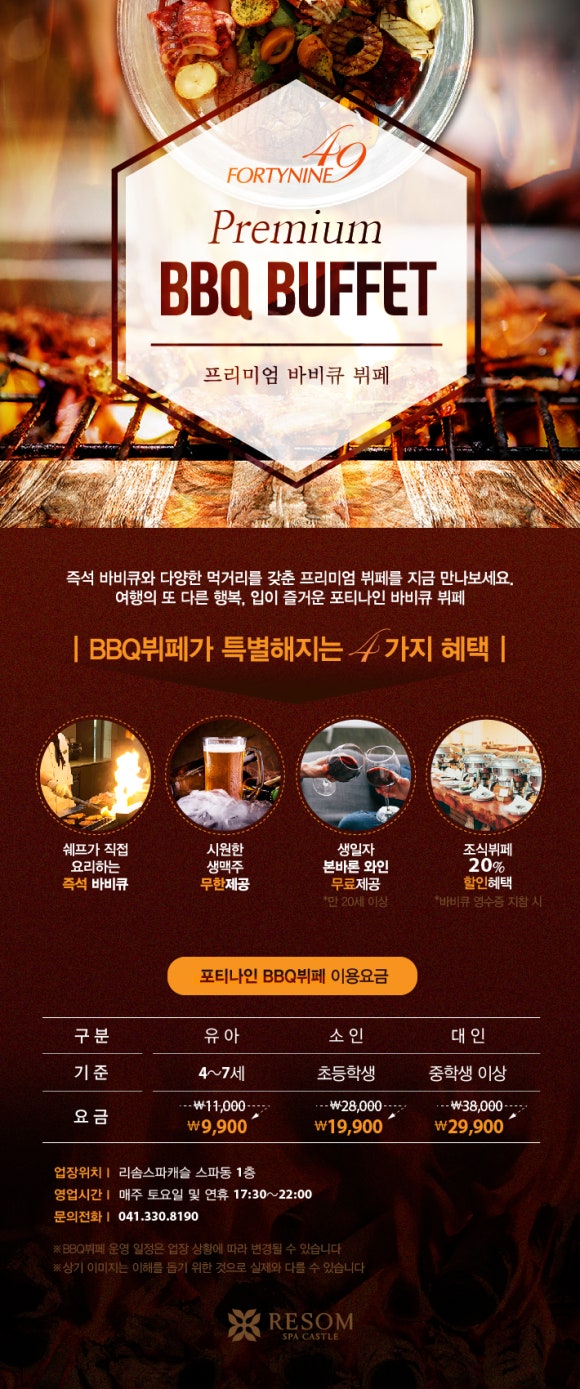 포티나인 이미지