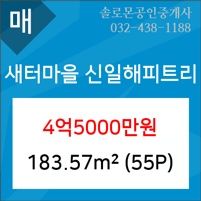한국외환은행인천지점 이미지