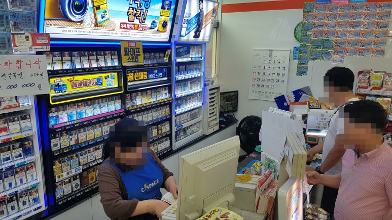 가야복권방 이미지