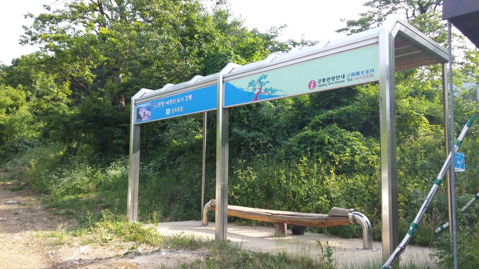 모전주유소 이미지