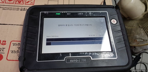박기사카센타 이미지