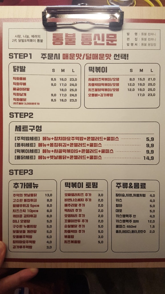 통불 이미지