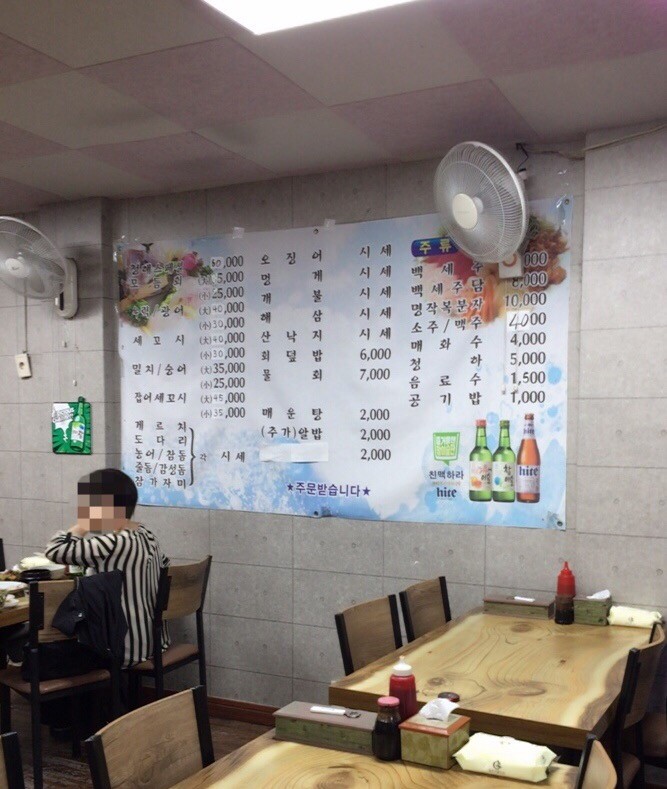 청해회타운 이미지