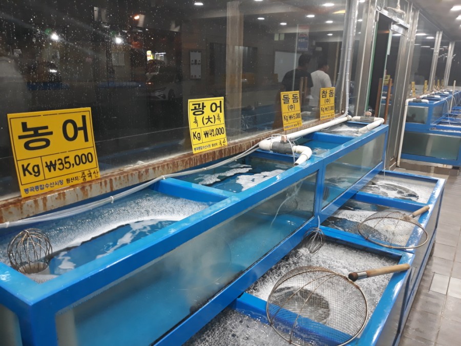 봉곡종합수산 이미지