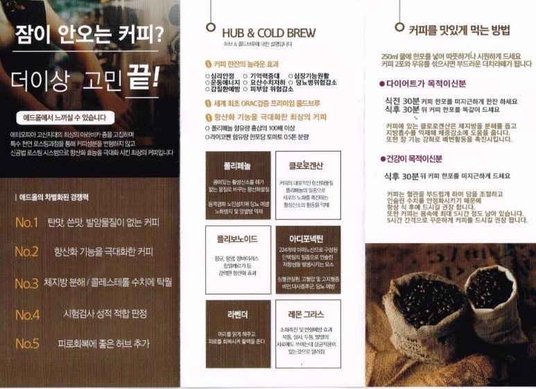 허브앤 이미지