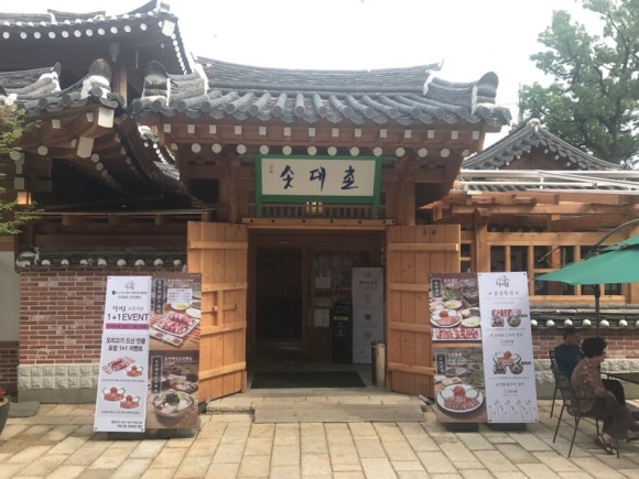 솟대촌강강술래 이미지
