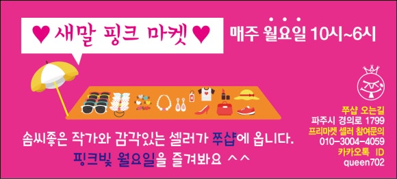 쭈샵 이미지