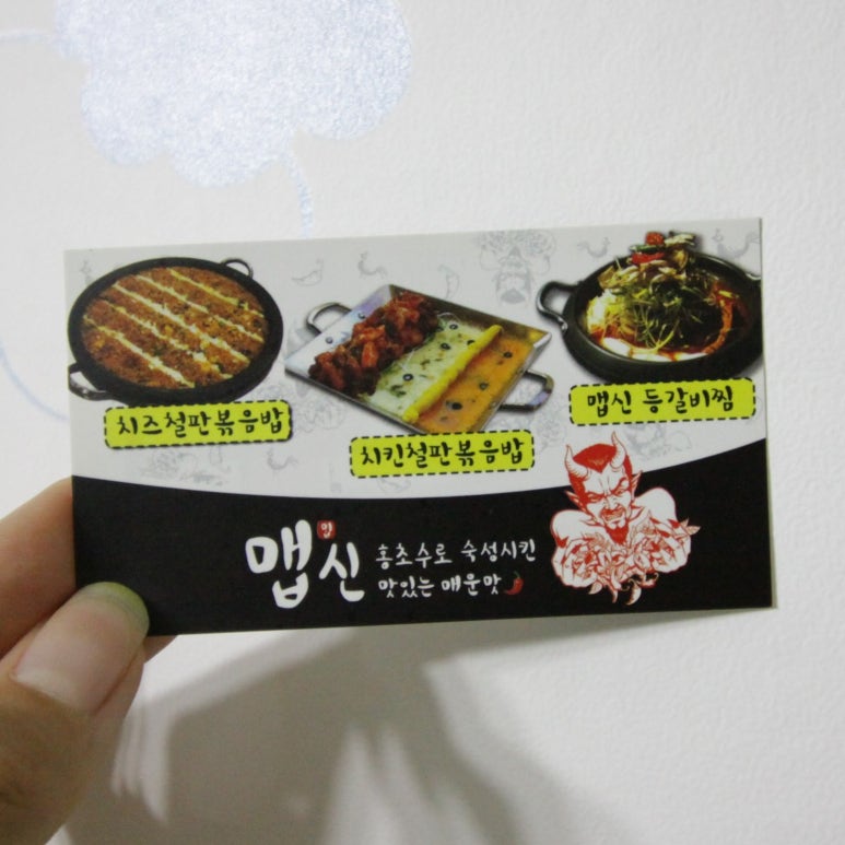 헬로팬김포 이미지