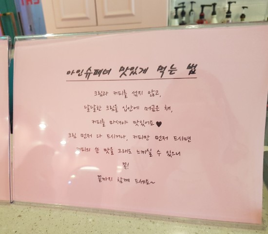 카페러빗 이미지