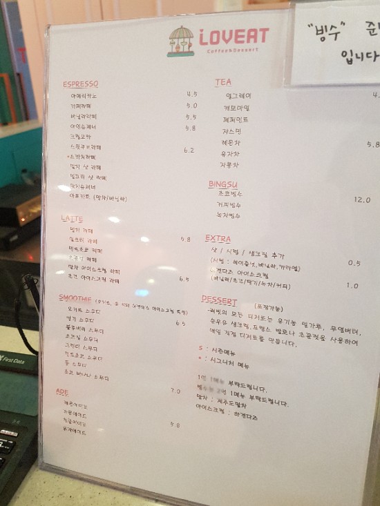 카페러빗 이미지