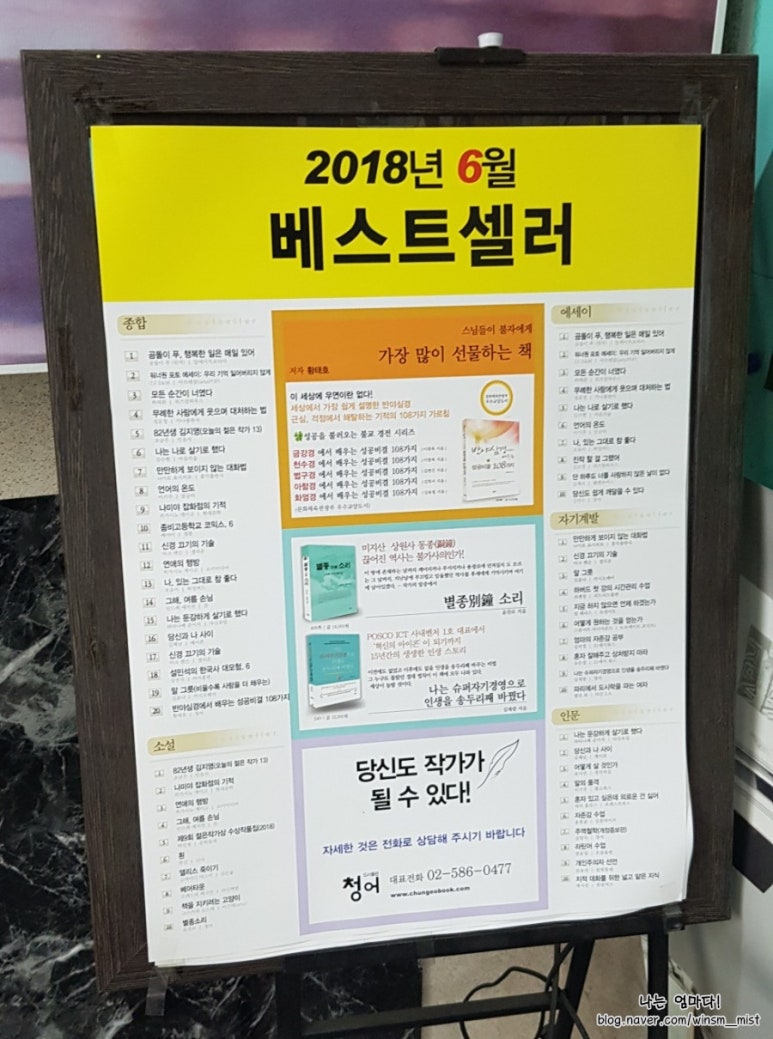 골드북 이미지