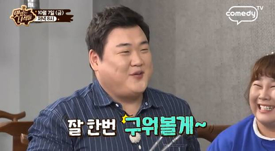 시골솥뚜껑삼겹살 이미지
