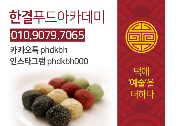 한결푸드 이미지