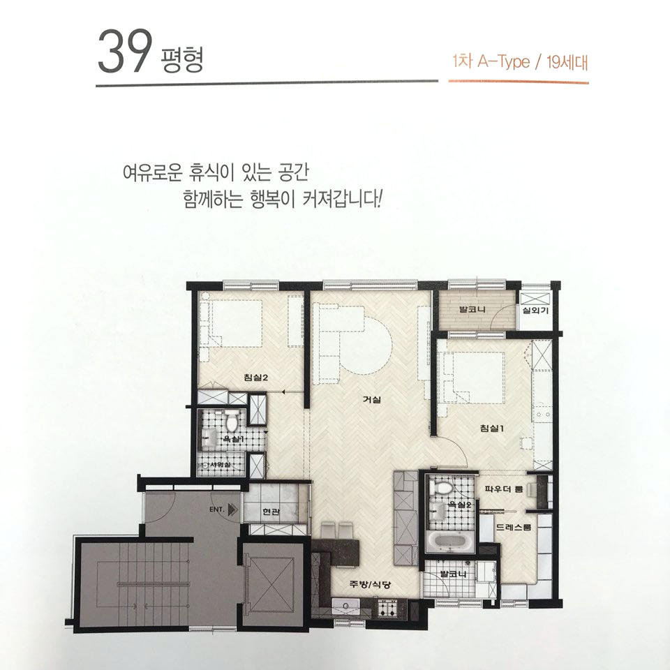 오렌지트리(Orange tree) 이미지