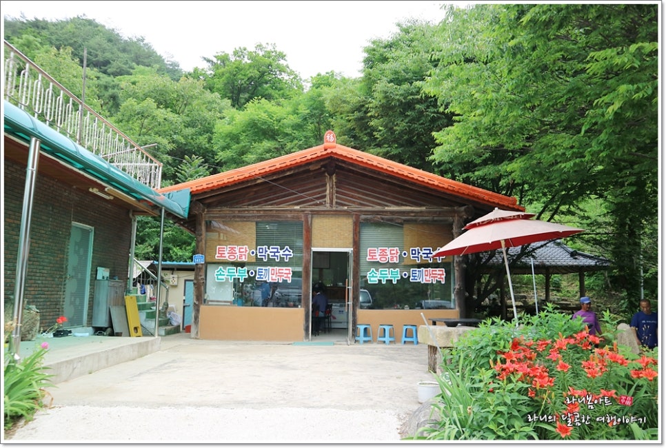 추곡막국수 이미지