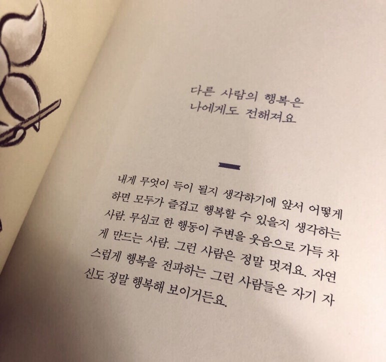 음악이야기학원 이미지