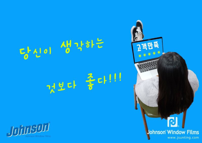 규니썬팅 이미지