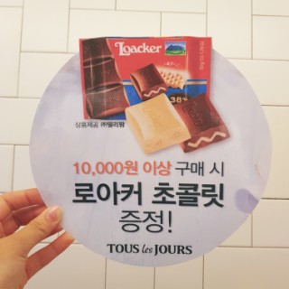뚜레쥬르시화 이미지