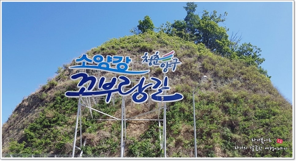 추곡막국수 이미지