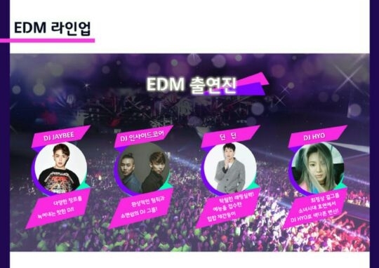 코어이디엠 이미지