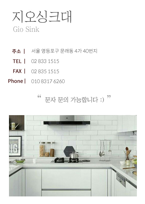 성신가구 이미지
