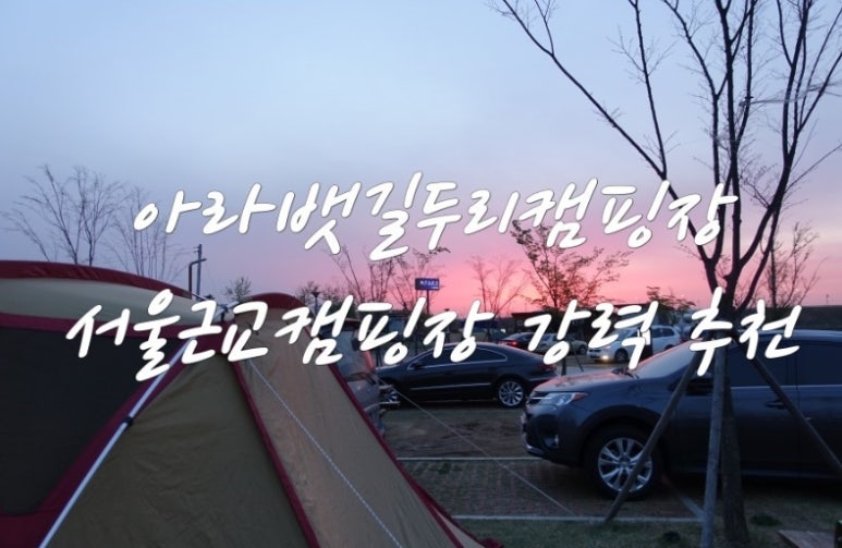 두리게임장 이미지