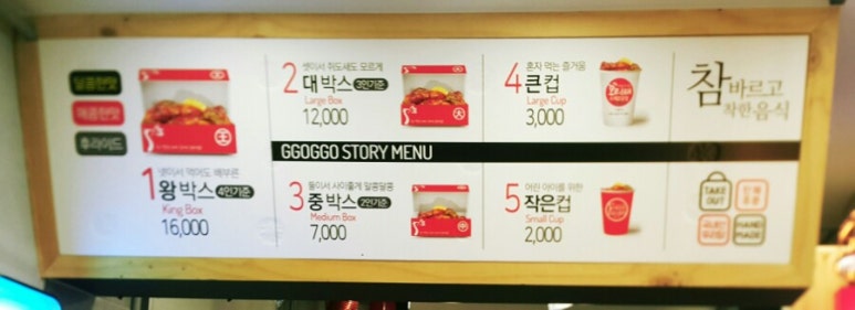 꼬꼬스토리신도림 이미지