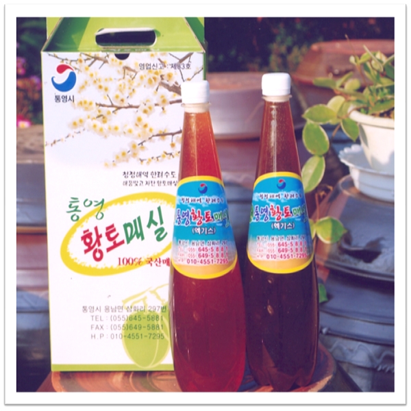 오동통 식품 이미지