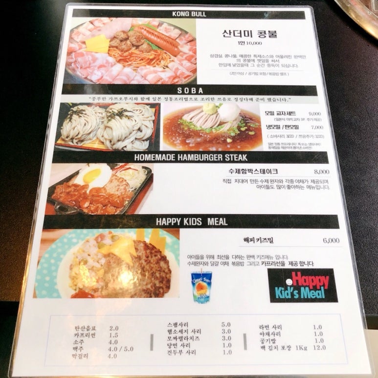 완백부대찌개 이미지