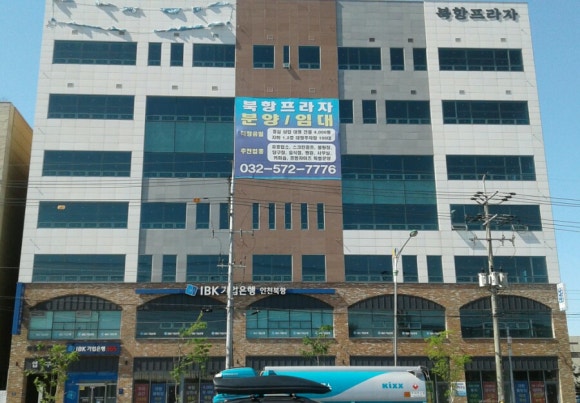 영림화학(주) 이미지