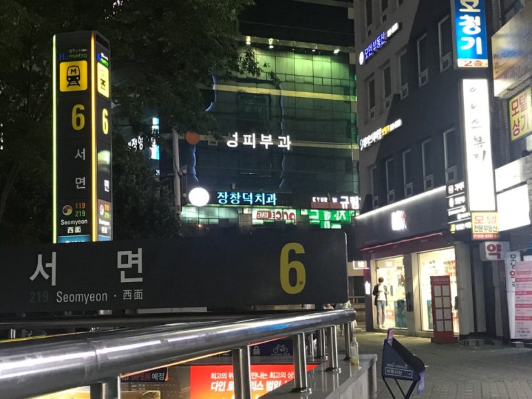 언니쓰뷰티 이미지