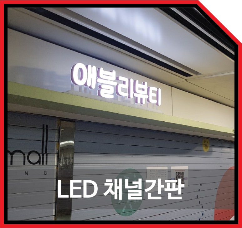 애블리뷰티 이미지