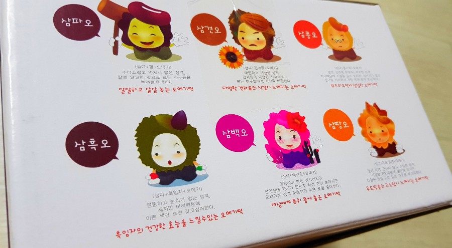 삼다오메기 이미지