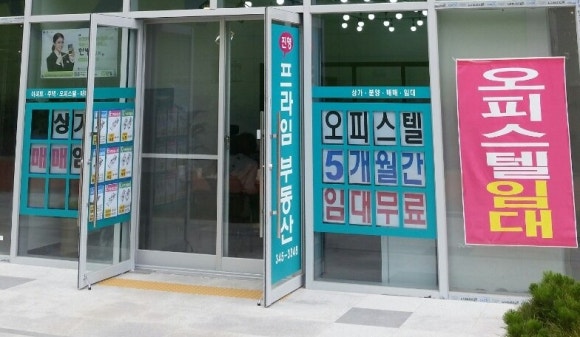 굿부동산개발컨설팅 이미지
