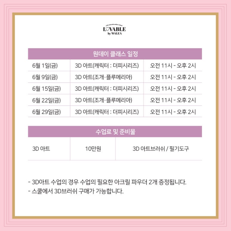러버블네일 이미지