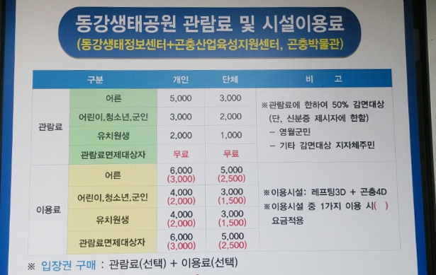 동강시스템 이미지