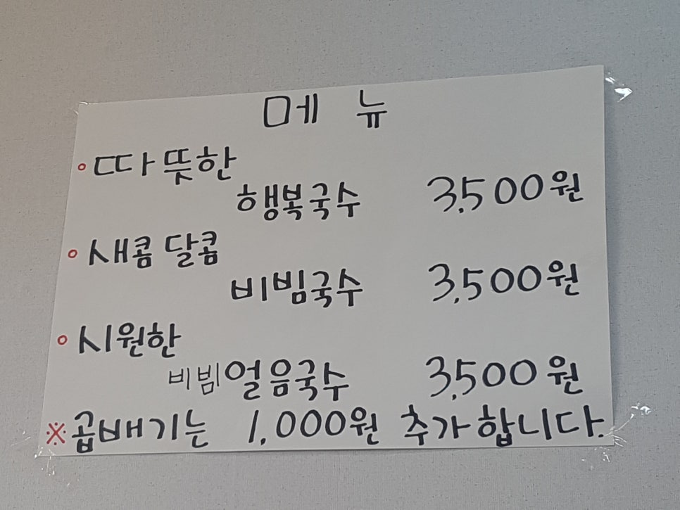 행복한국수집 이미지