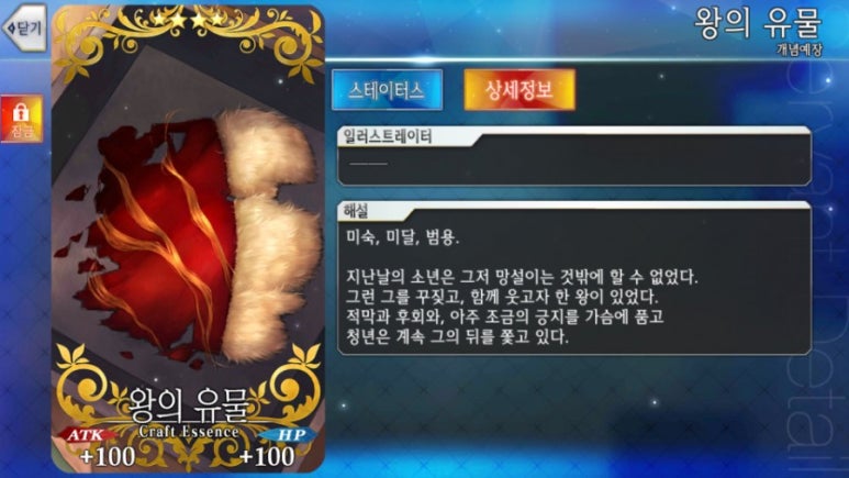 두번째인연 이미지