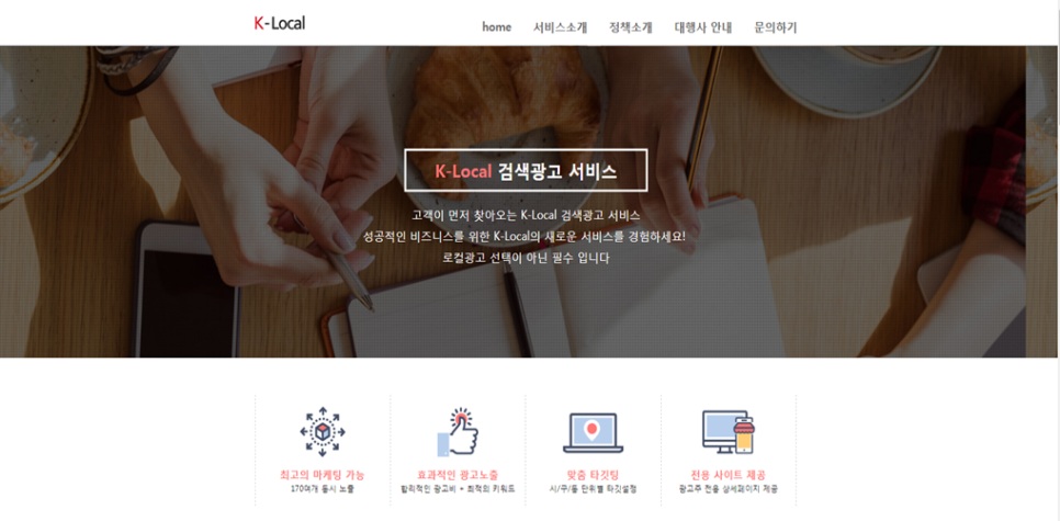 광고114 이미지