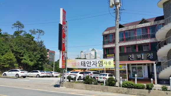 진미정 이미지