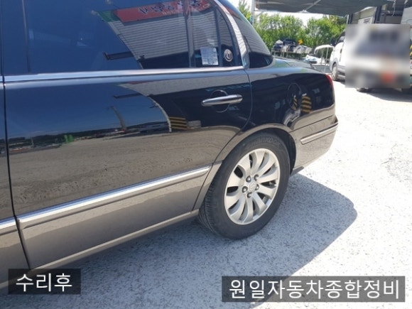 원일종합자동차 이미지