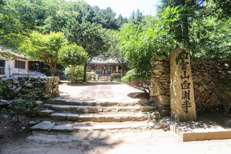 얼음골펜션 이미지