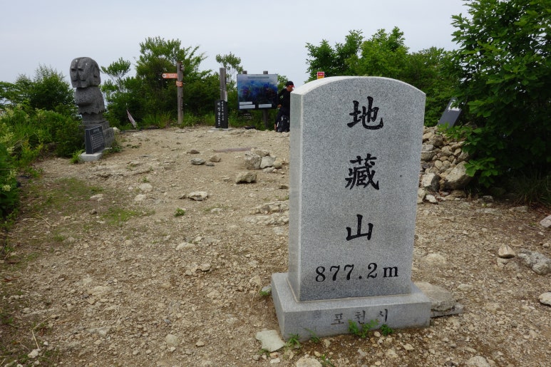 화인봉 이미지