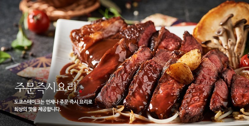 투썸플레이스 정관신도시점 이미지