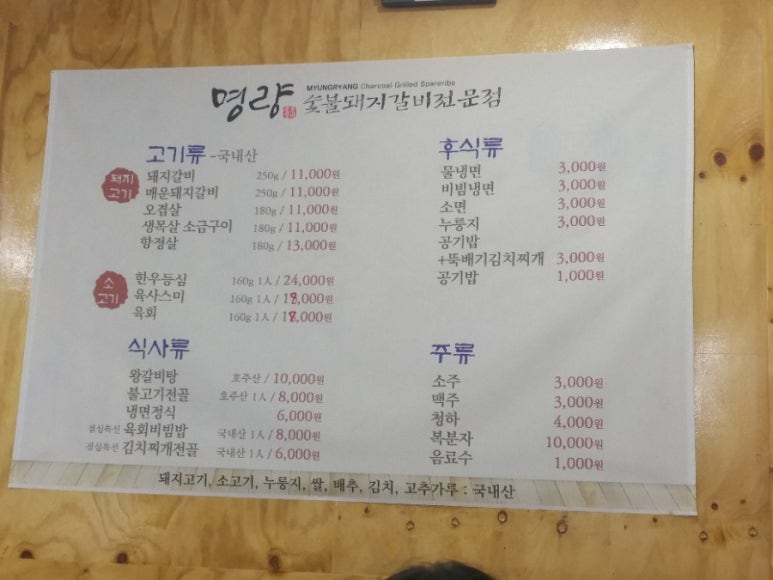 명량돼지 이미지