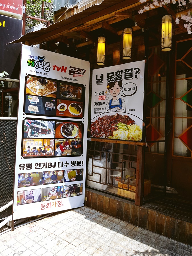 중화노래연습장 이미지