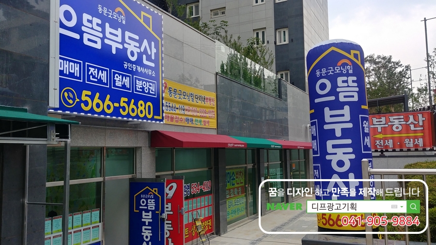 디프광고기획 이미지